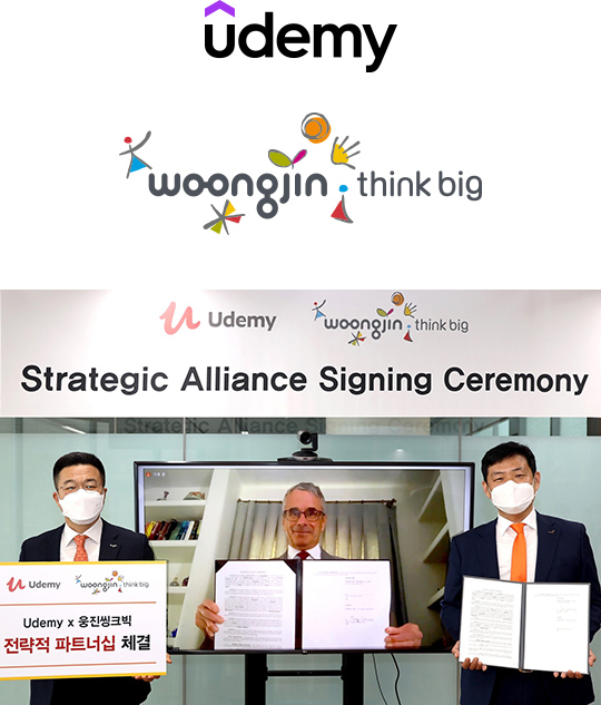 udemy & woongjin think big